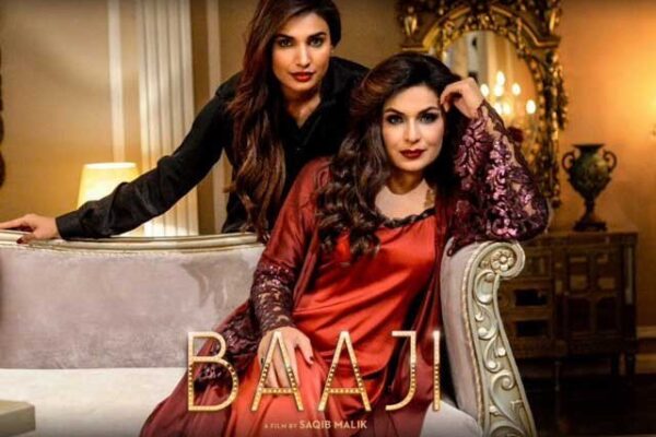 فلم ’’باجی‘‘ بین الاقوامی ایوارڈز حاصل کرنے میں کامیاب