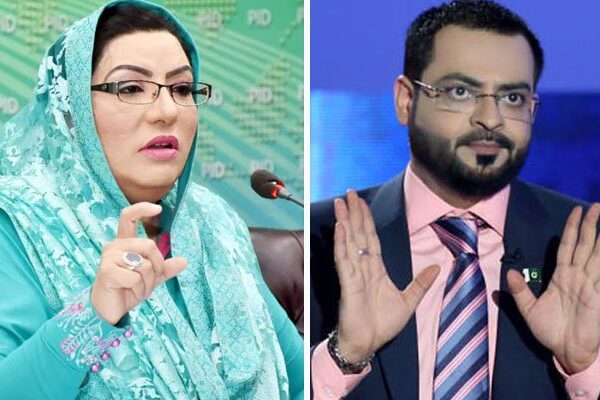 پارٹی سے ناراض عامر لیاقت پھٹ پڑے، فردوس عاشق پر سخت تنقید