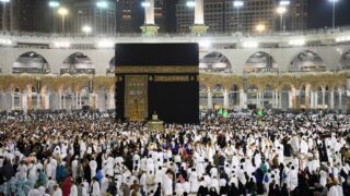 Hajj