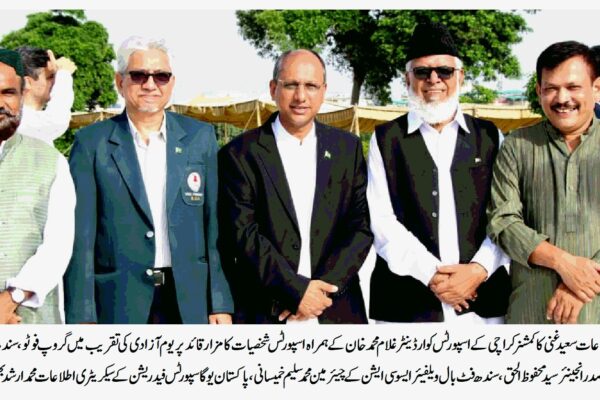 یوم آزادی سٹی پریڈ شہر کراچی کی تاجر، صنعتکاروں اور کھلاڑیوں کی جانب سے خیر مقدم