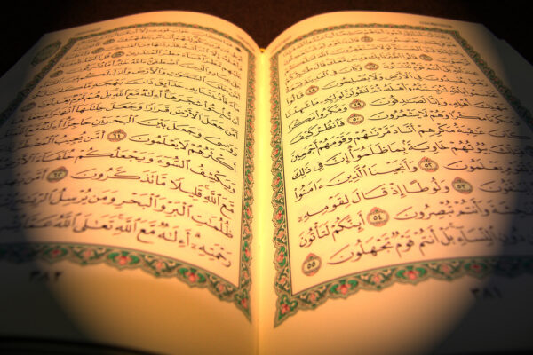 اسلام: پر امن اور سلامتی والا دین۔ ٢