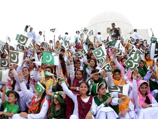 Jashn e Azadi Celebrated
