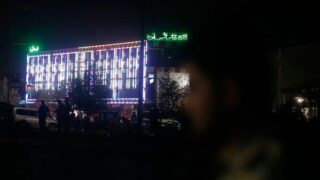 Kabul Marriage Ceremony Suicide Blast