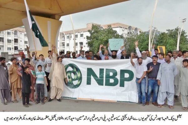 پاکستانی قوم کشمیریوں کے شانہ باشانہ کھڑی ہے۔  ارشد حسین