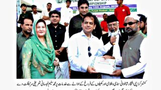 Khamisani Socail Welfare Trust