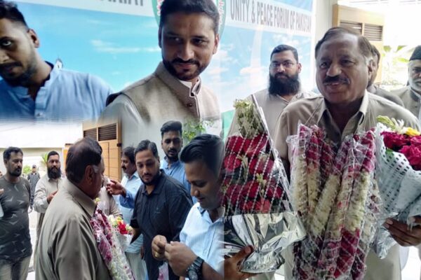 کشمیریوں پر بھارتی مظالم کے خلاف یو پی ایف کا ہنگامی اجلاس