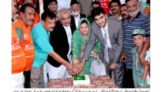 Pakistan Sports Welfare Association