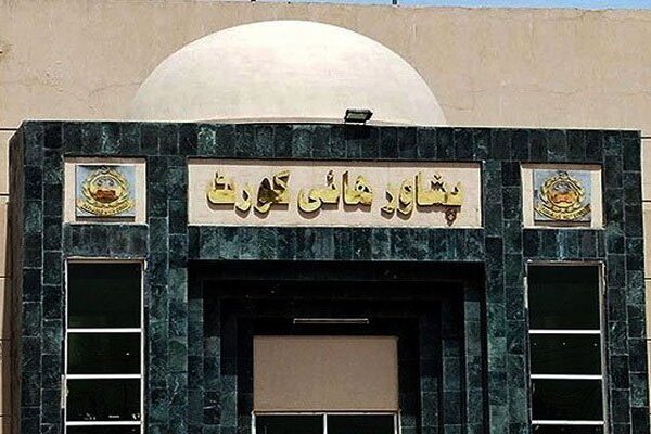 پشاور: اختیارات کے ناجائز استعمال پر سینئر سول جج ملازمت سے فارغ، 3 سیشن ججز کی تنزلی