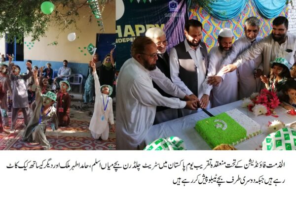 الخدمت فاؤنڈیشن سٹریٹ چلڈرن کو صحت و تعلیم کے ساتھ ساتھ ذہنی و جسمانی نشوونما فراہم کر رہی ہے۔ حامد اطہر ملک