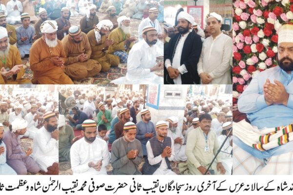 اولیائے کرام کے عرس عقیدت مندوں کیلئے مشعل راہ ہیں