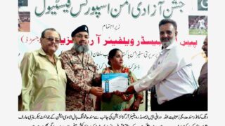Yom e Azadi Cup Shooting Ball