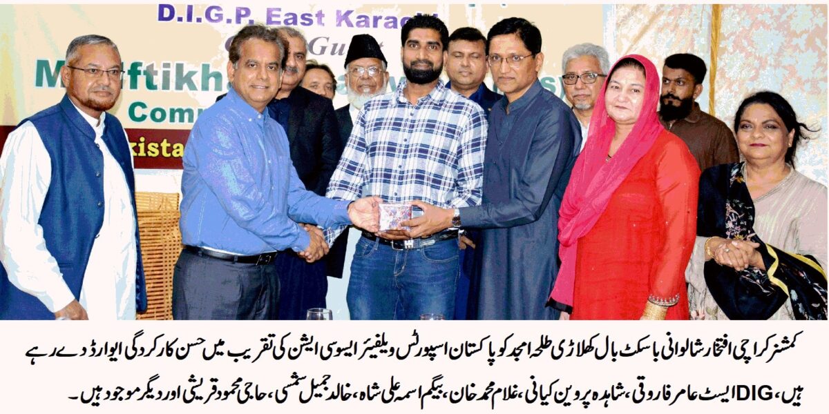 COMMISSNIOER KARACHI TENIS TOURNAMENT