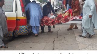 Earthquake in Mirpur Azad Kashmir