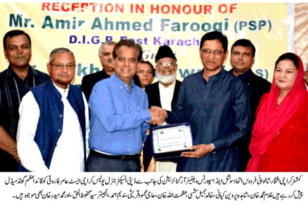 عامر فاروقی محکمہ پولیس اور عوام کیلئے فخر ہیں۔ افتخار شالوانی