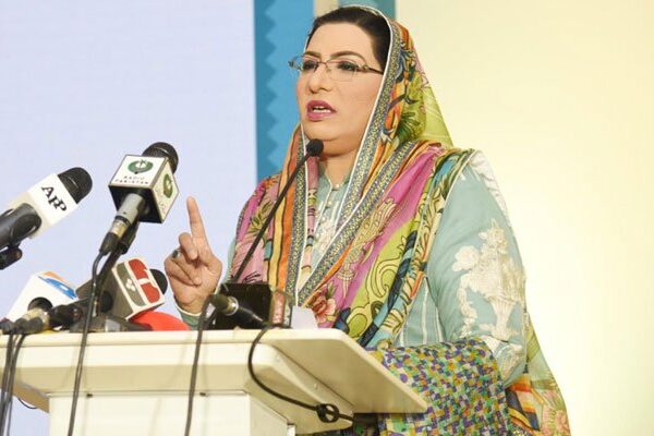 تبدیلی کی سونامی شرم و حیا بہاکر لے گئی فردوس عاشق کو زلزلے پر تبصرہ مہنگا پڑ گیا
