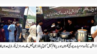 HAND TO HAND WELFEAR ORG