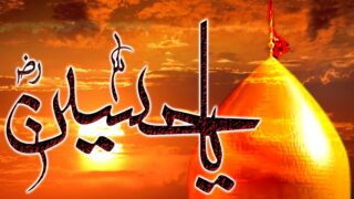 Hazrat Imam Hussain