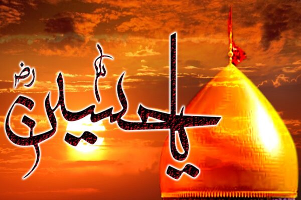 دس محرم، حضرت امام حسین کی عظیم شہادت
