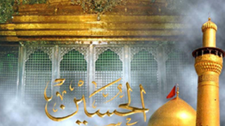 Hazrat Imam Hussein
