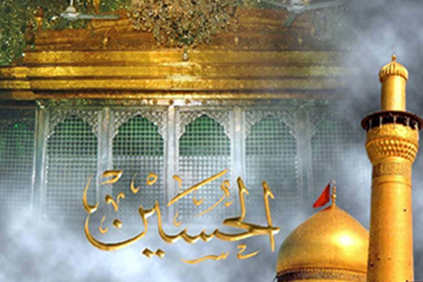 حضرت امام حسین  اور واقعہ کربلا