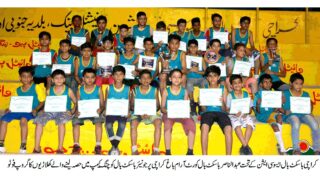 INVEREX TROPHY BASKETBALL TOURNAMENT