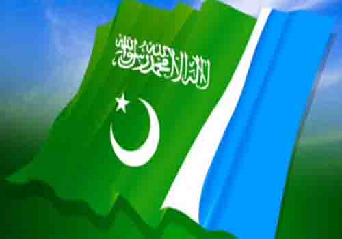 جماعت اسلامی سٹی ڈسٹرک راولپنڈی۔ یوم تاسیس جماعت اسلامی