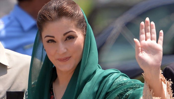 Maryam Nawaz