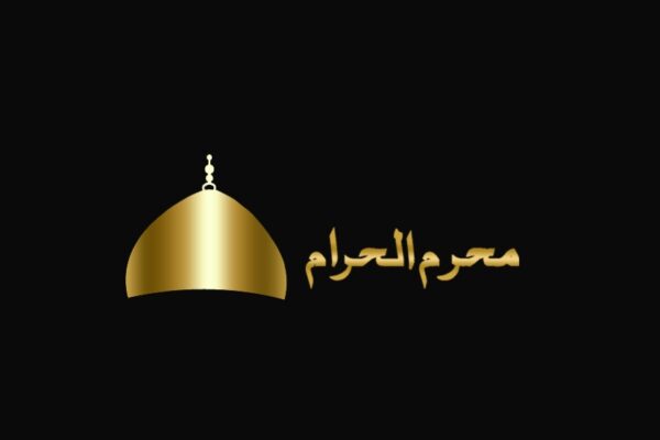 اسلام کا چراغ روشن
