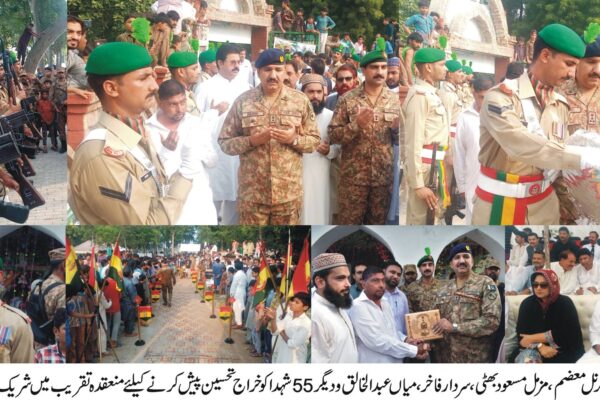 گنج شہدا مصطفی آباد میں 55 شہدا کو خراج تحسین پیش کرنے کیلئے تقریب کا اہتمام