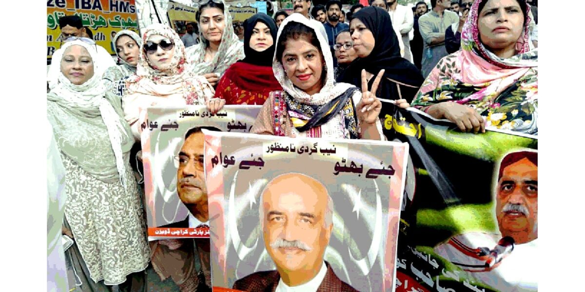 PPP District South Women Wing