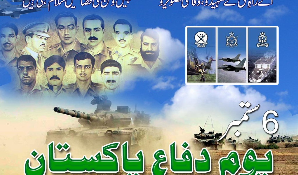 Pakistan Defence Day