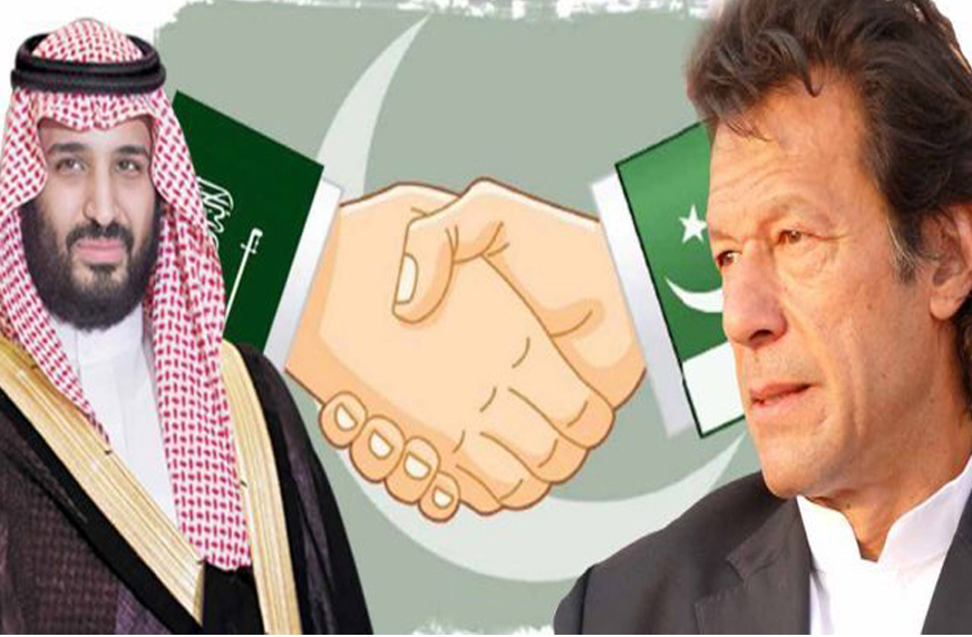 Pakistan - Saudi Arabia Friendship