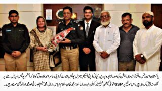 Pakistan Sports welfare Association