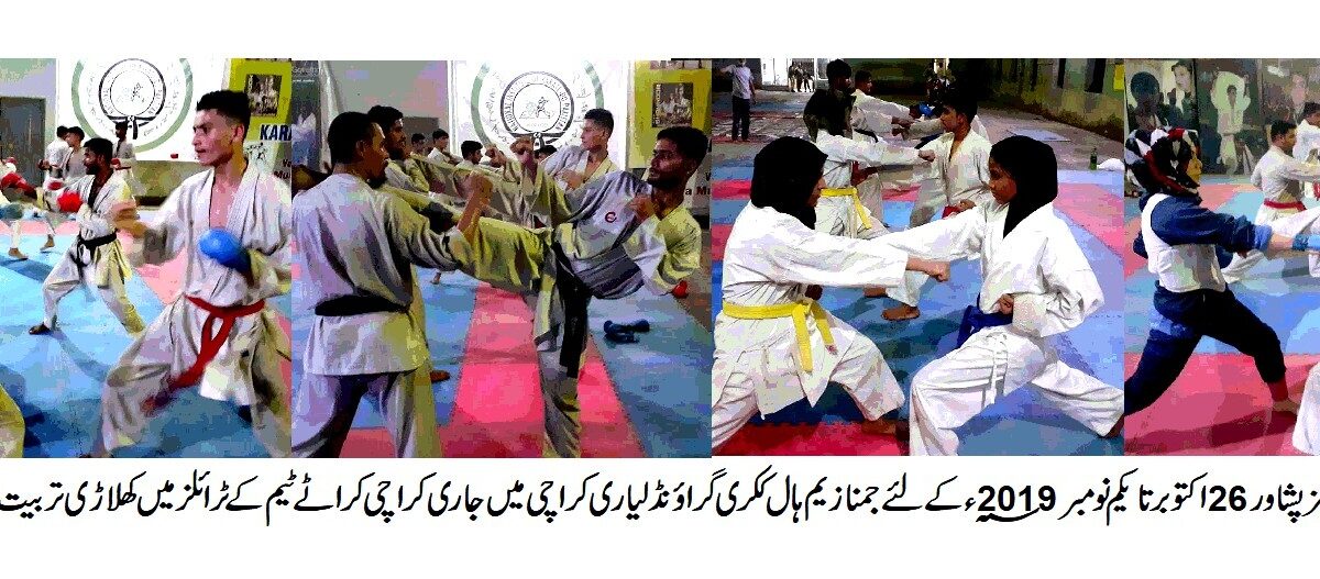 SINDH KASSOCIATION