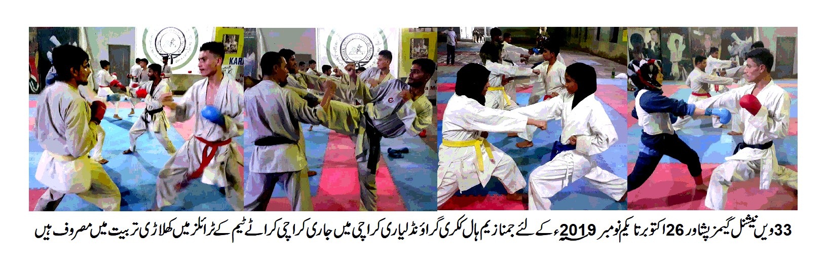 SINDH KASSOCIATION