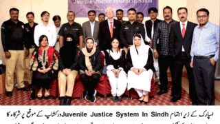 SPARC PAKISTAN