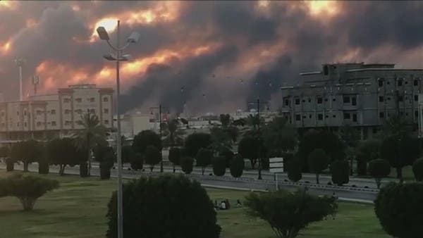 Saudi Oil Installations Attack