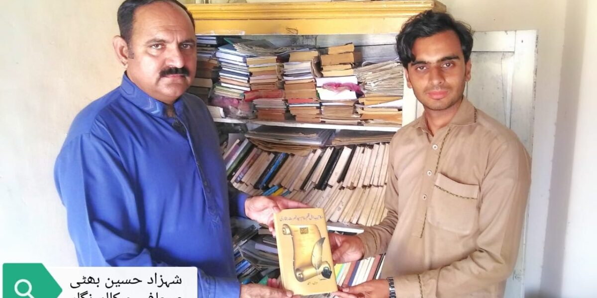 Shahzad Hussain