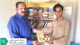 Shahzad Hussain