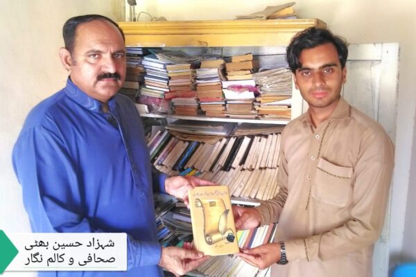 مکاتیب اہل قلم بنام سید نصرت بخاری