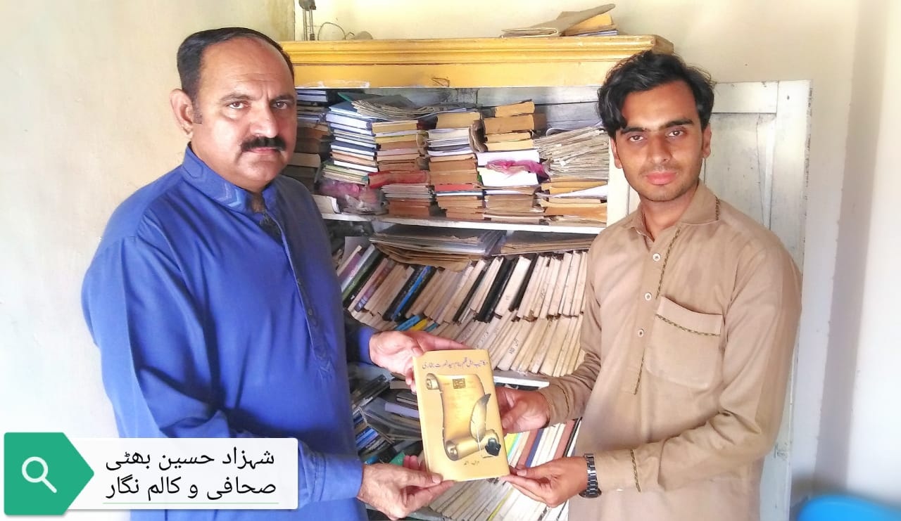 Shahzad Hussain