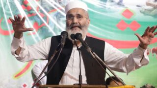 Siraj ul Haq
