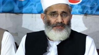 Siraj ul Haq