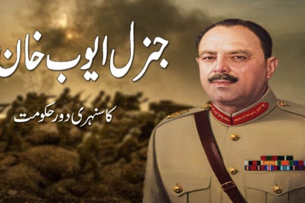 تیرے جانے کے بعد تیری یاد آئی