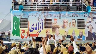 Azadi March