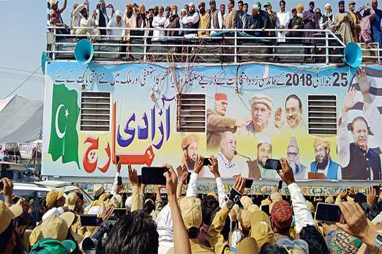 Azadi March