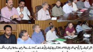 DMC EAST Metting