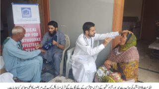 Free Medical in Mir Pur AJK