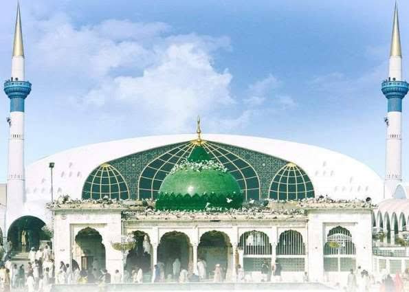 Hazrat Data Ganj Bakhsh Ali Hajveri