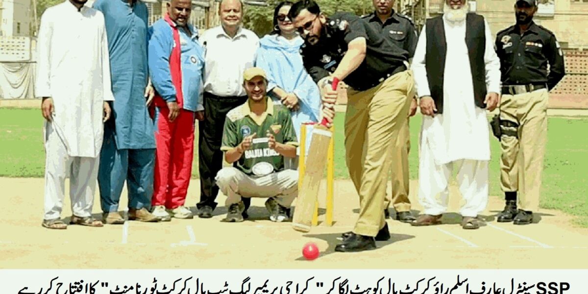 KPL TAPE BALL CIRKET TOURNAMENT